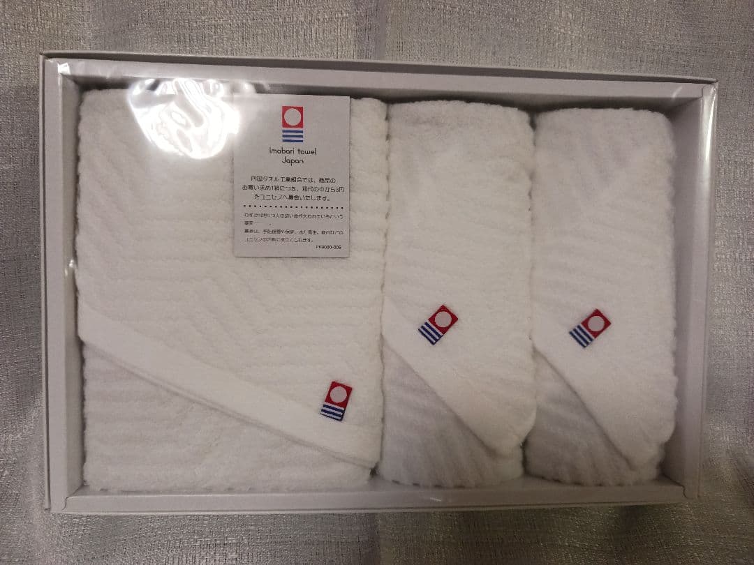 今治タオル　２３枚セット(箱無し)