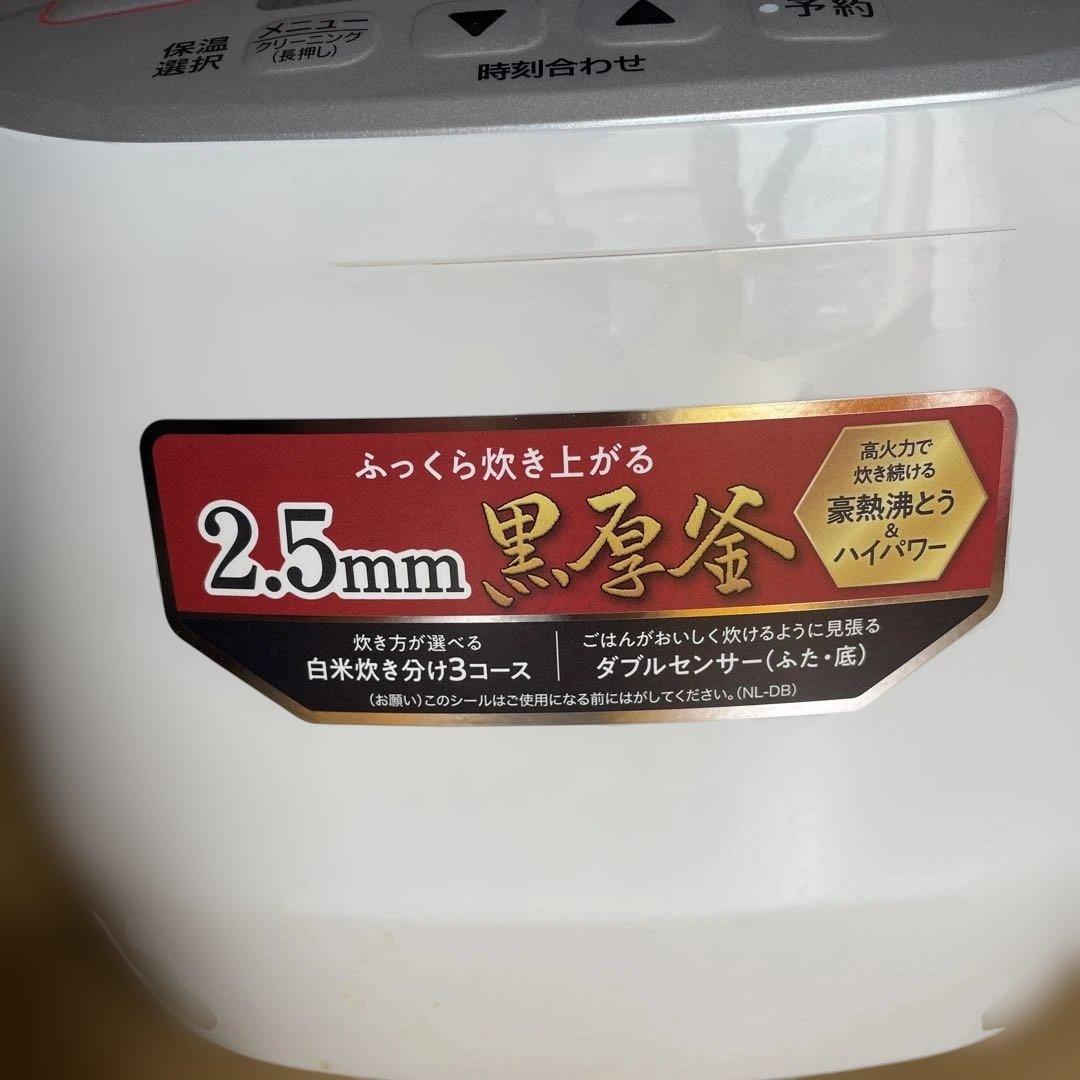 象印　1升炊き 炊飯器　炊飯ジャー　NL-DB18 ホワイト　保温　黒厚釜