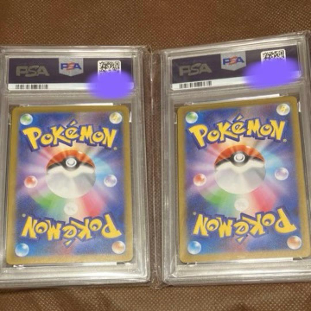メガゲンガーEXとゴーストAR PSA10連番