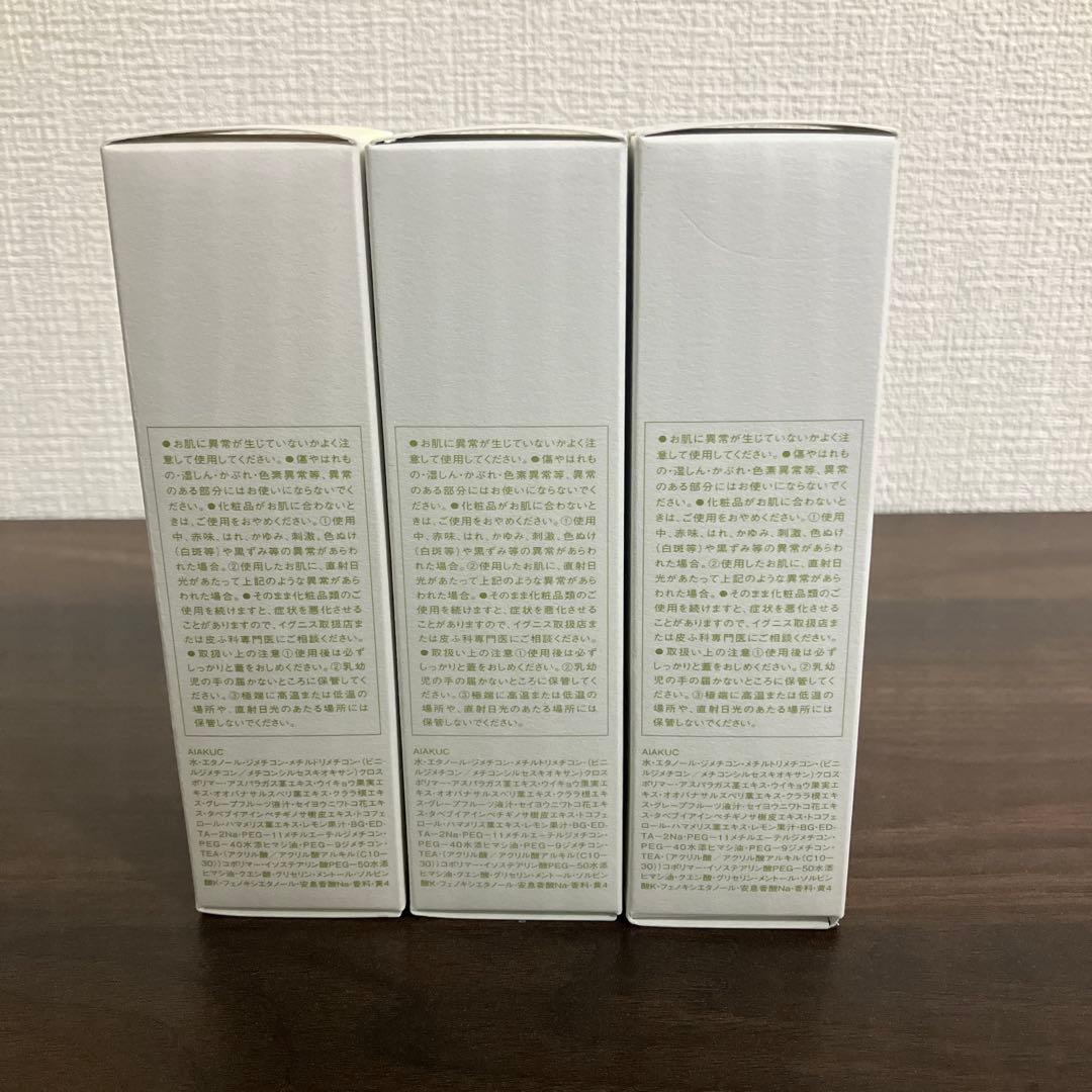 イグニス　サニーサワー エッセンス