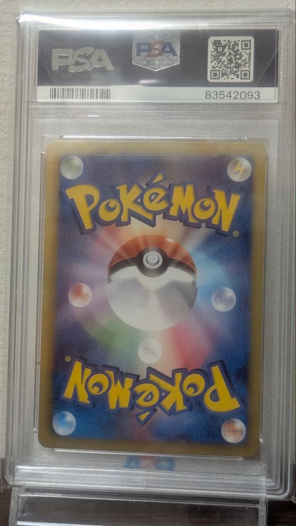 PSA10 2013 ピカチュウ ホロカード #007 Gem Mint 10