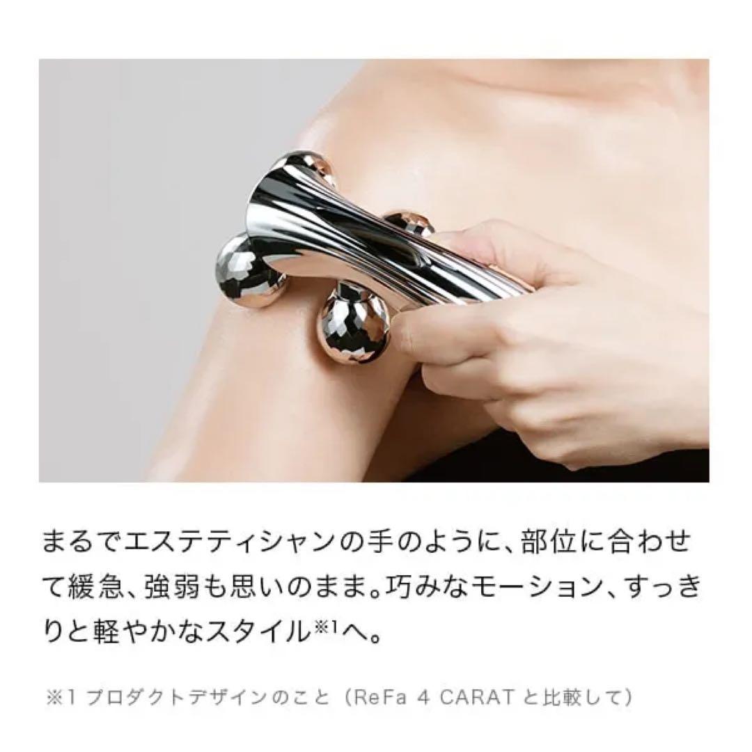 ReFa 4 CARAT RAY (リファフォーカラットレイ)