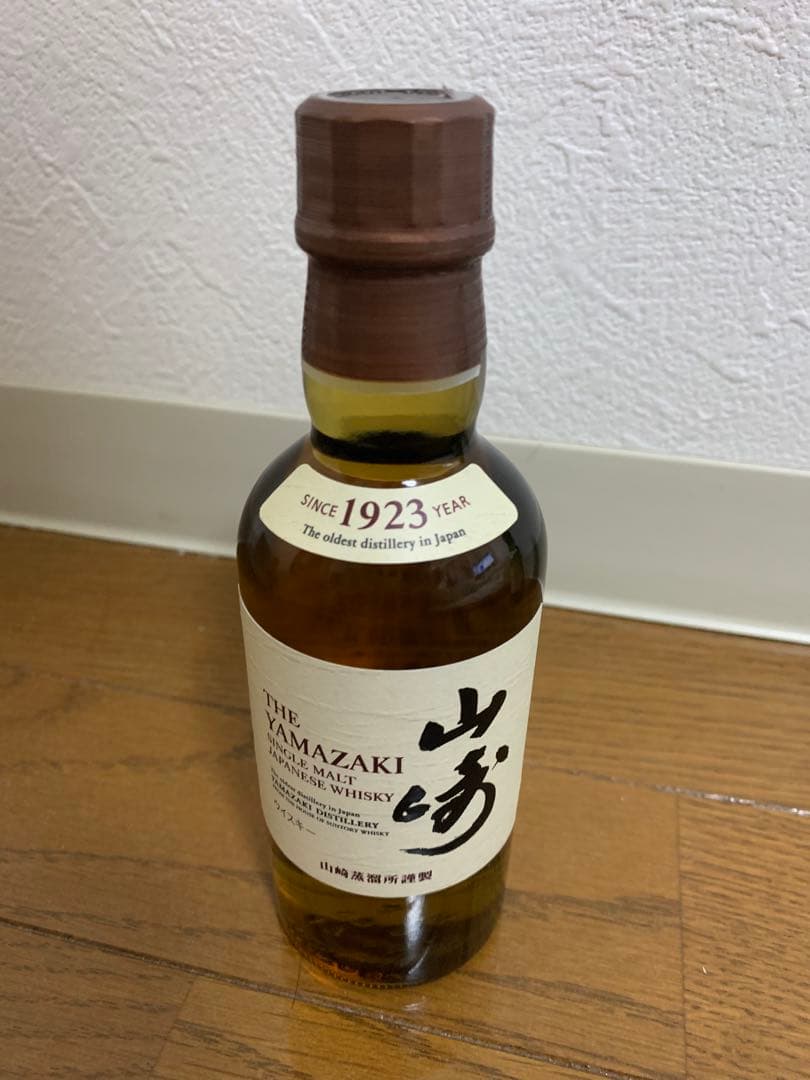 山崎 12年・山崎　白州 3点セット