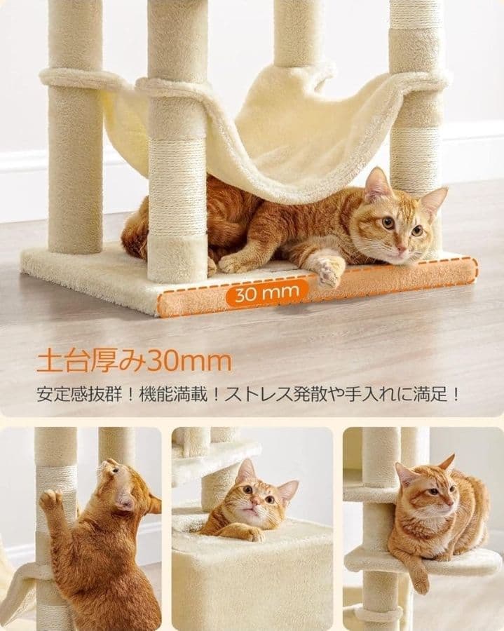 新品キャットタワー 猫タワー スリム 大型猫 多頭飼い据え置き 高さ155CM