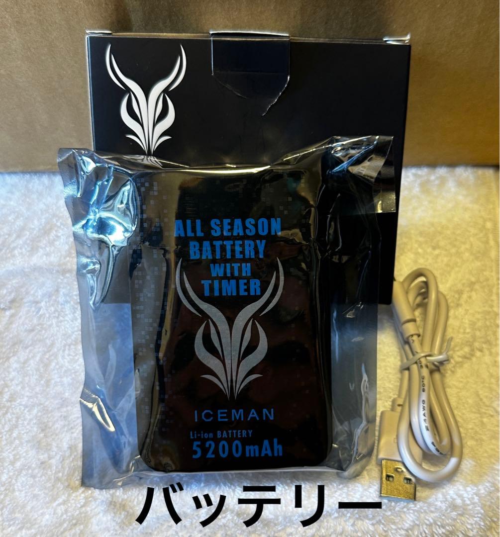アイスマンプロXII 水冷ベスト　チャージボトル５本セット　未使用アイスジー付き