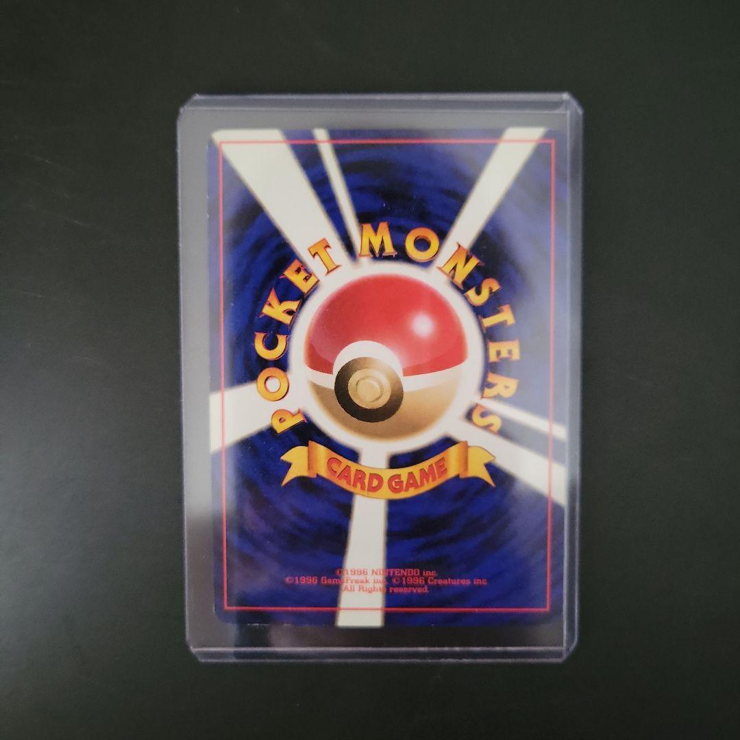 ゲリラオークション初期 希少 絶版　旧裏 ルギア ポケモンカード HP90