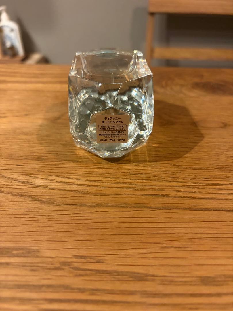Tiffany オードパルファム　ユニセックス香水 国内正規品　未開封　75ml