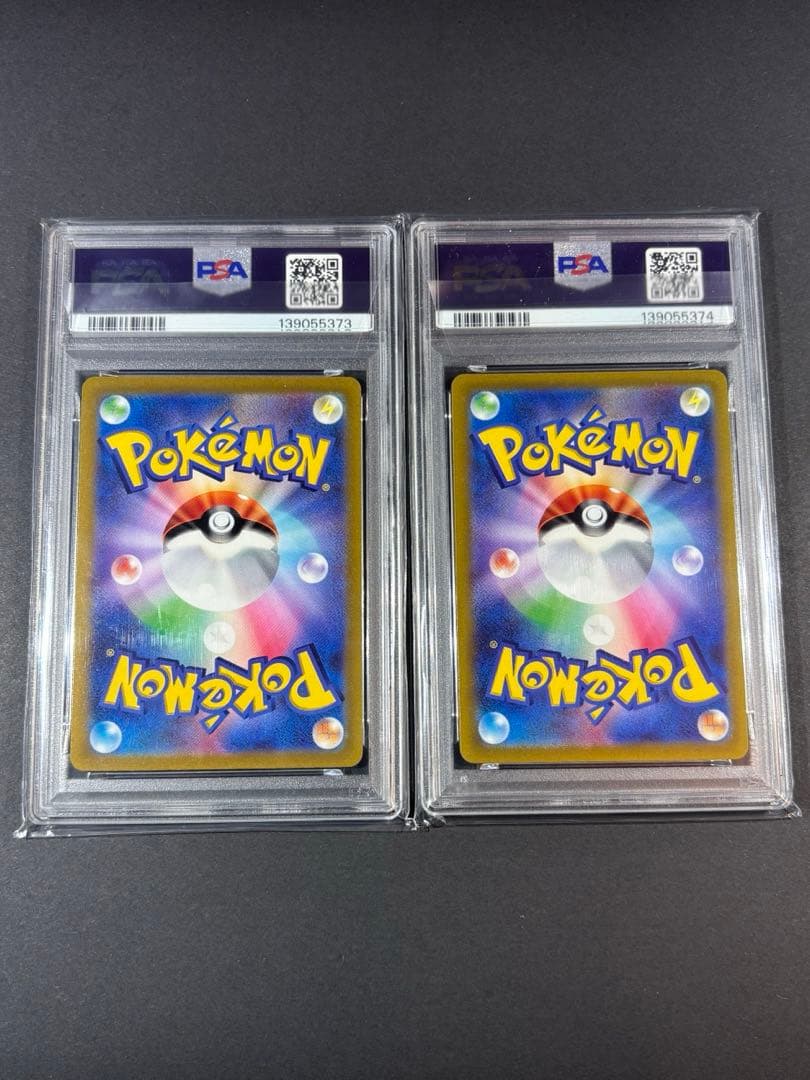 かがやくゲッコウガ　psa10 連番　2枚セット