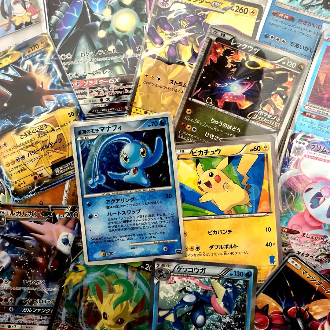 ひ*ー様 ポケカ 引退品 まとめ売り BW XY プロモ 等 キラカード多め