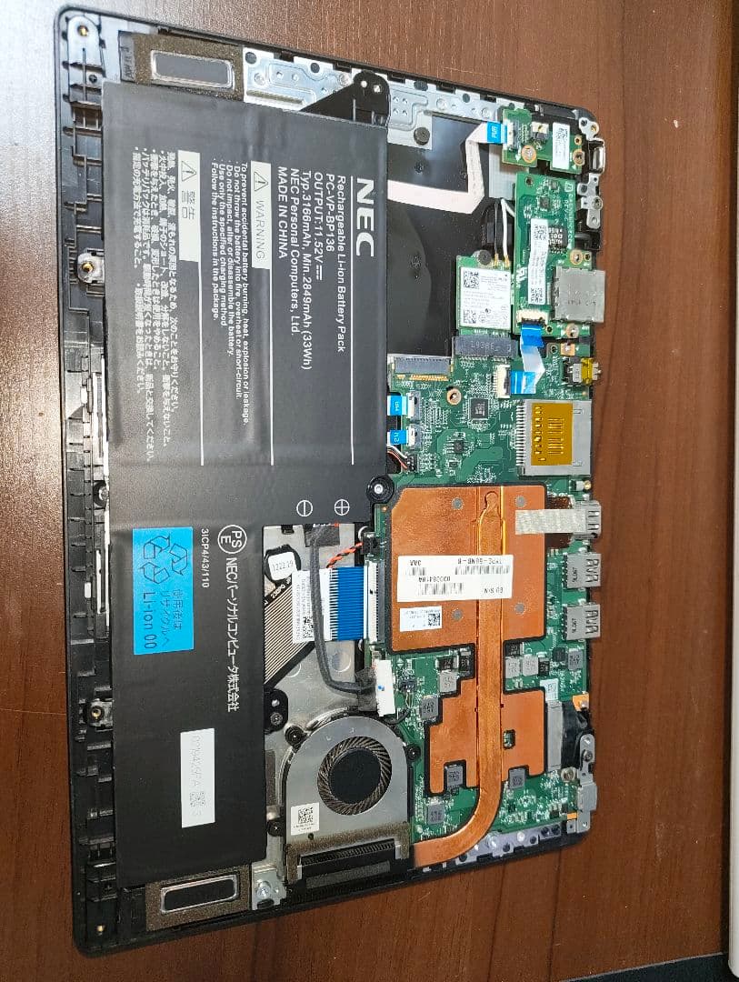 渡*徹様 第10世代i5 RAM8GB ジャンク NEC VersaPro VC