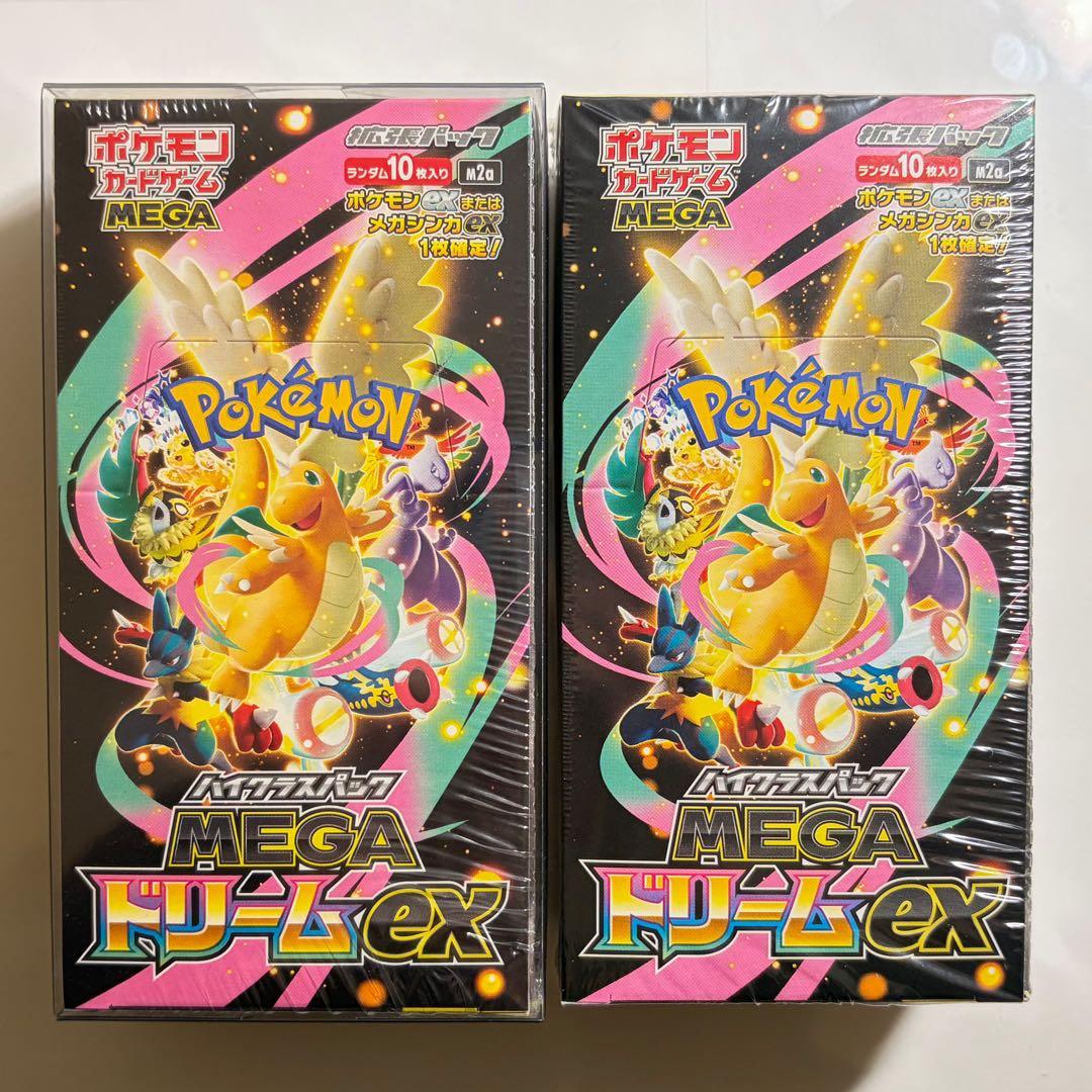 《未開封》MEGAドリームex 2BOX セット シュリンク有り