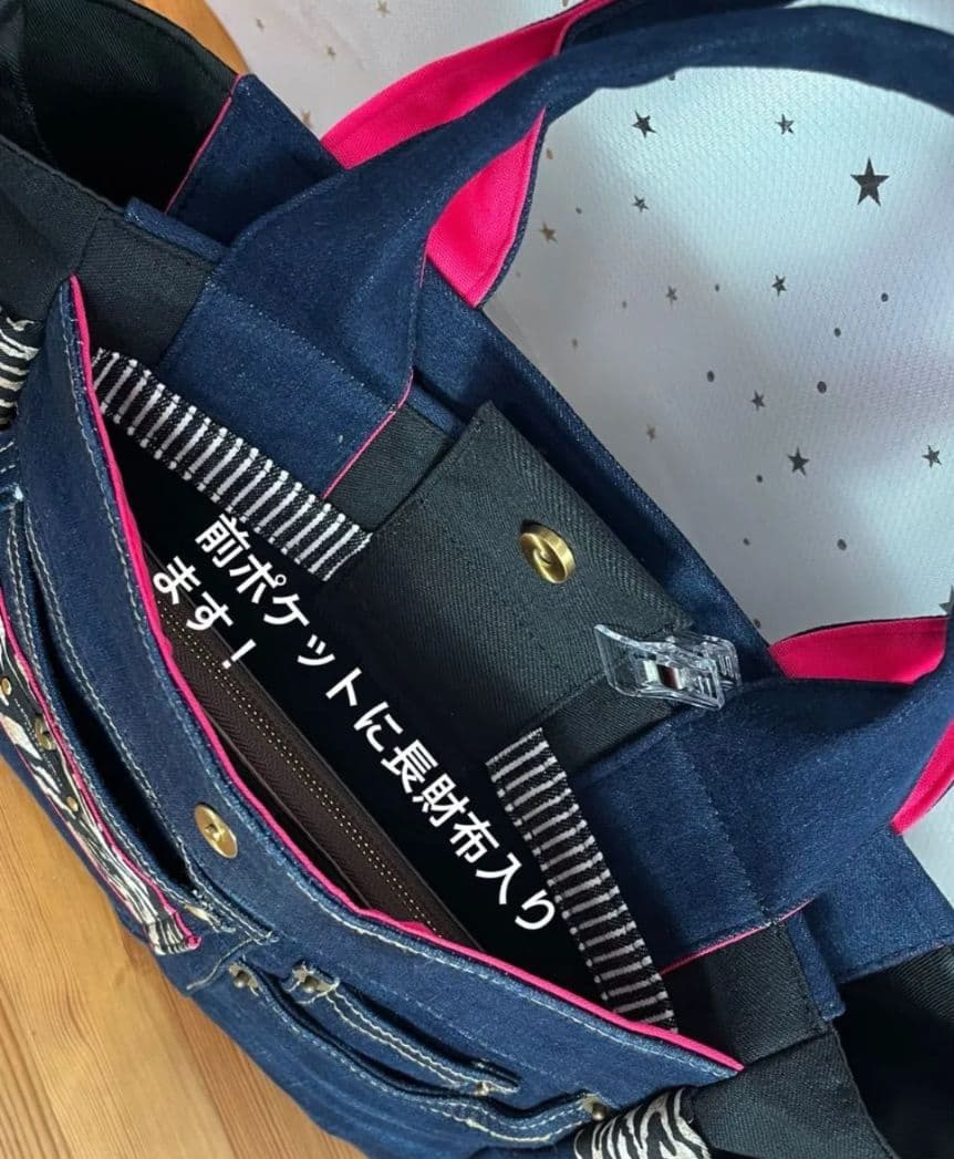 のんデニムリメイクバッグ（L）No.934☆No.950ハンドバッグ