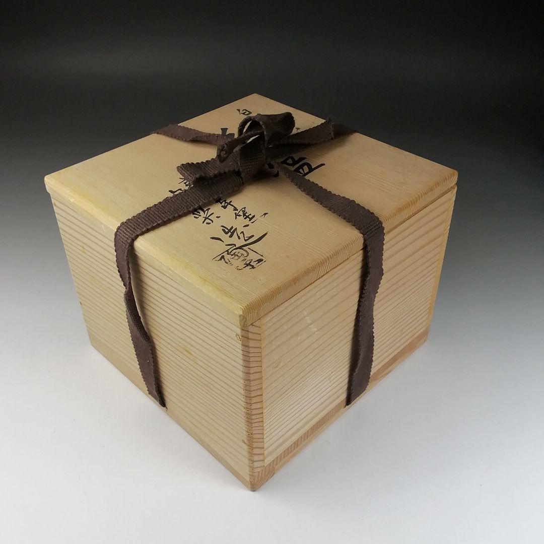 Ｔ２９５　茶碗　『白掛　松丘』『高台寺窯　陶楽 造』　共箱　抹茶碗　茶道具