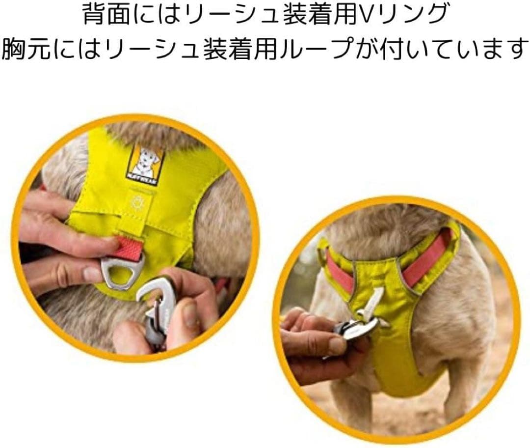 『新品』ラフウェア/ハイ&ライトハーネス/アルペングローピンク/XSサイズ