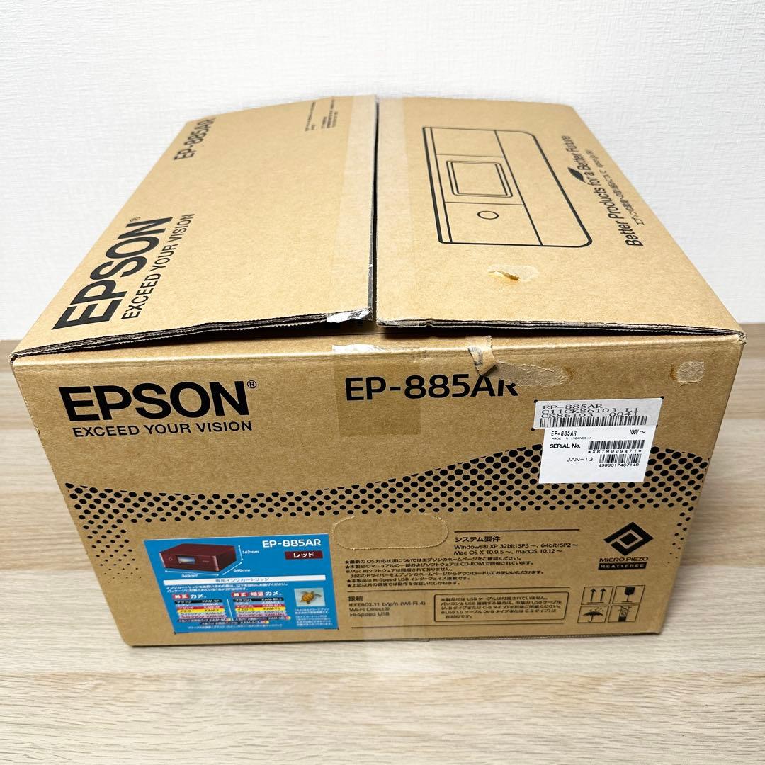 新品✨ EPSON EP-885AR A4対応複合機 レッド 赤