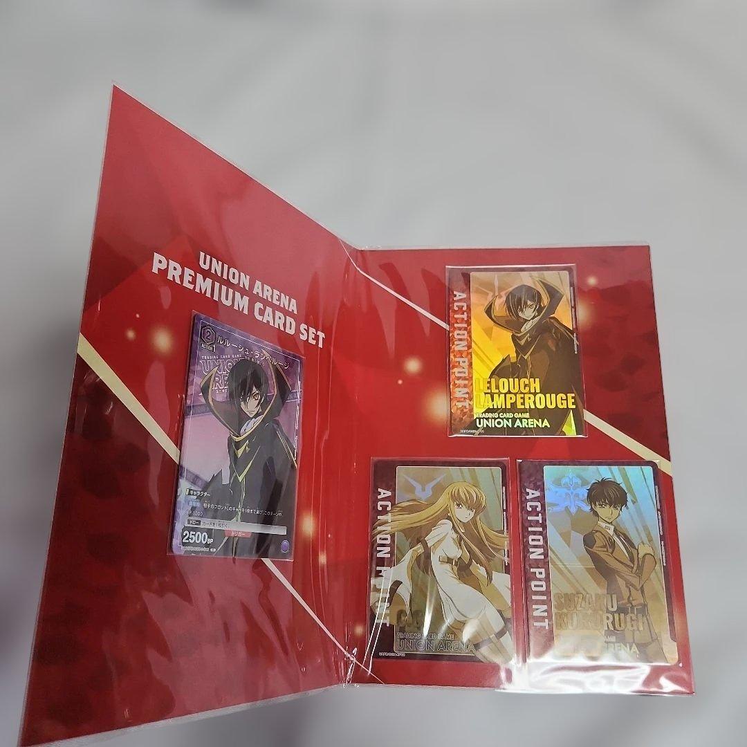 UNION ARENA プレミアムカードセット、プロモーションパックver.0