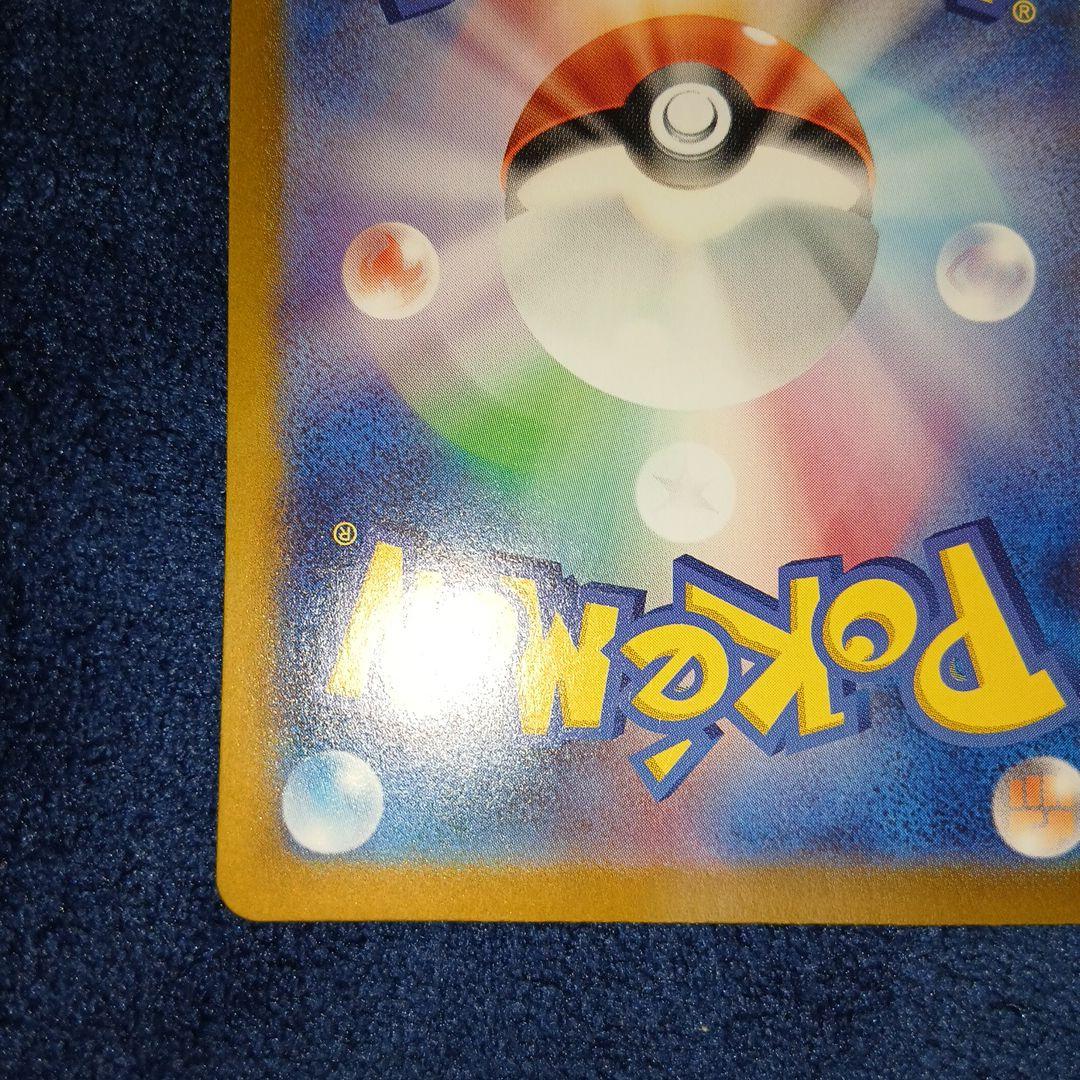 ポケモンカード ゼイユ サポート SAR