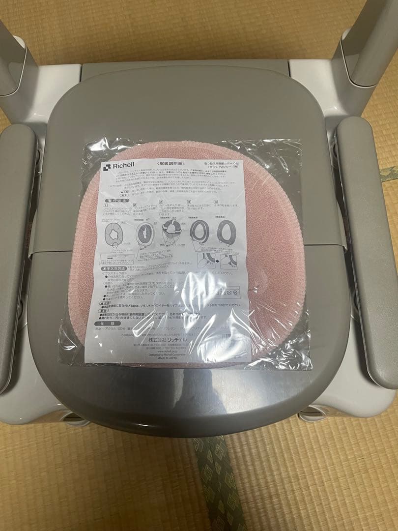 リッチェル ポータブルトイレ グレー