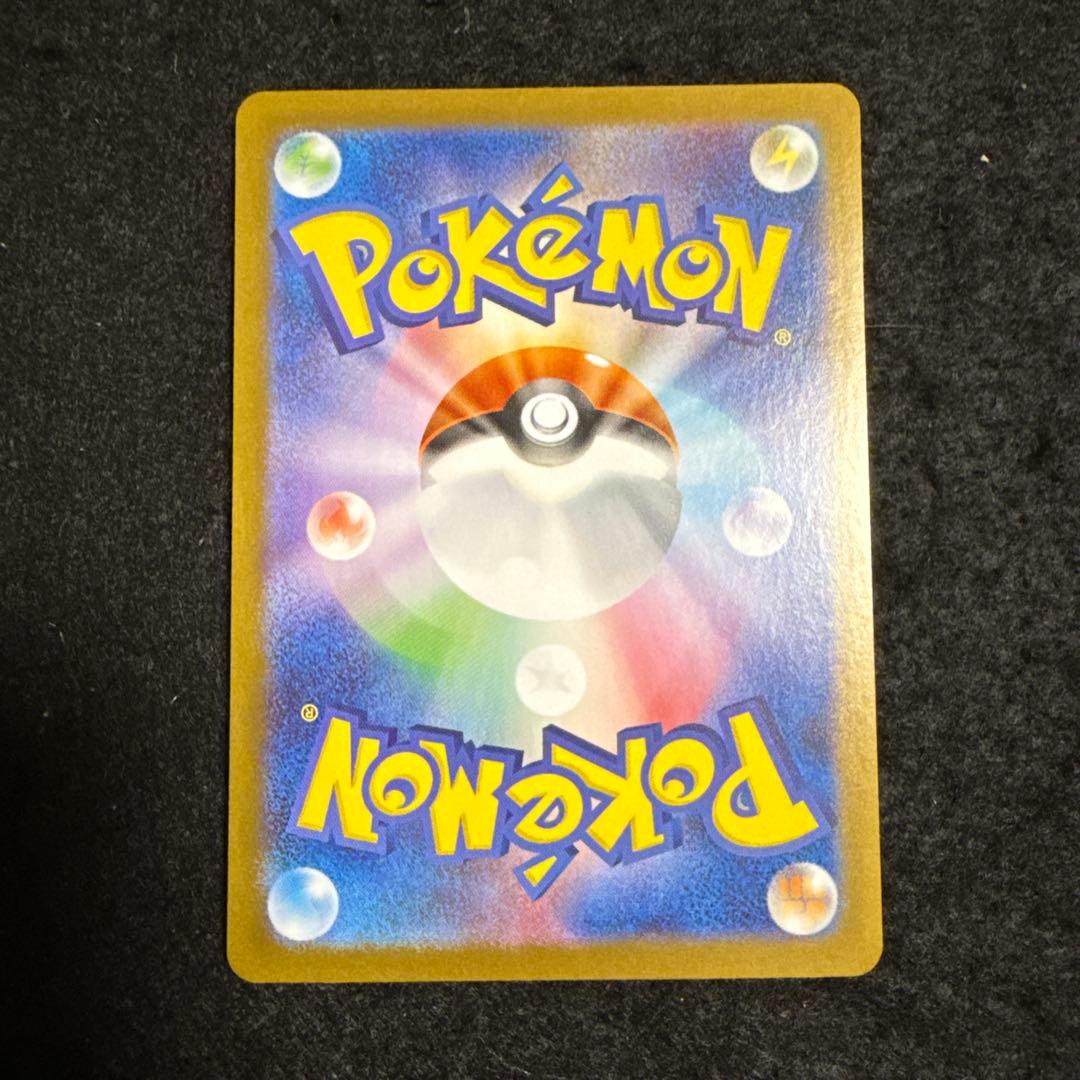 早い者勝ち！　ポケモンカード　ヒロシマのピカチュウ プロモ
