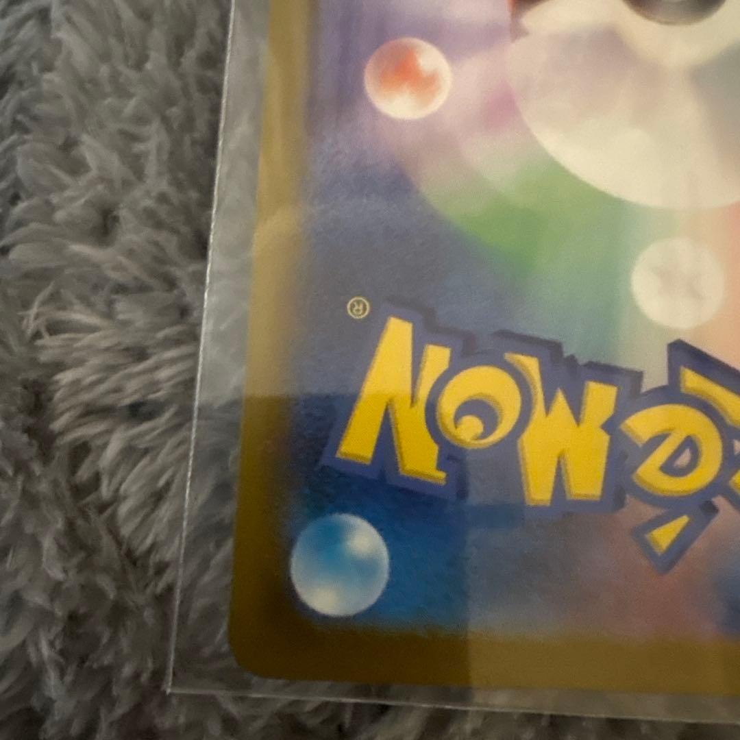 【美品】Nのゾロアーク ex SAR