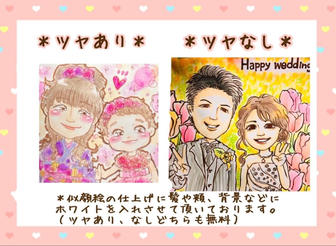＊ うたハス様 似顔絵オーダー ご確認専用ページ ＊