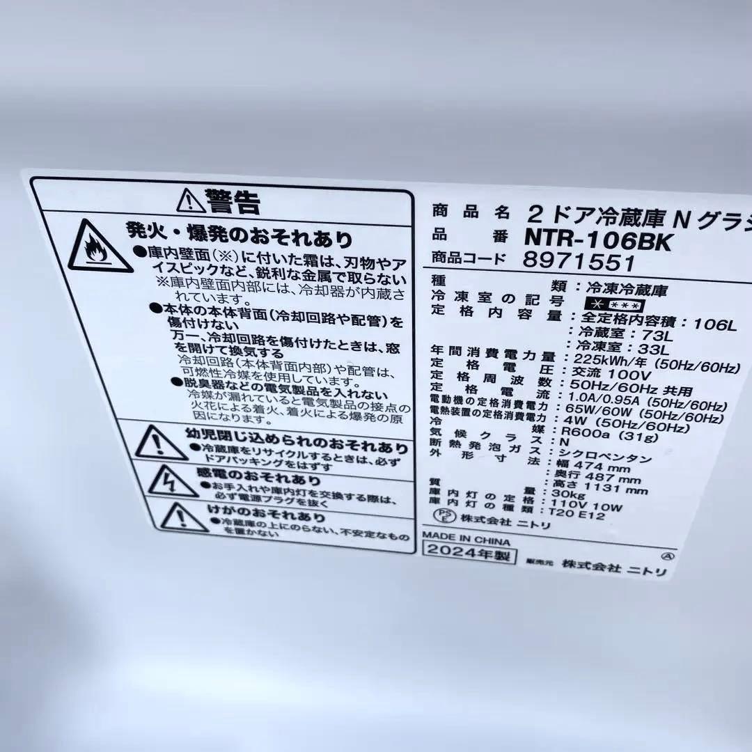 近隣地域限定送料無料❗️黒系　冷蔵庫洗濯機セット