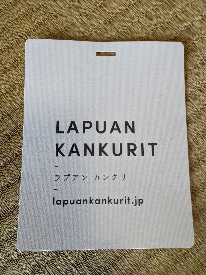 LAPUAN KANKURIT / ラプアン カンクリ　湯たんぽ