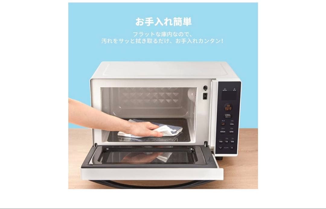 【中古】COMFEE 電子レンジ　ホワイト17L フラットテーブル