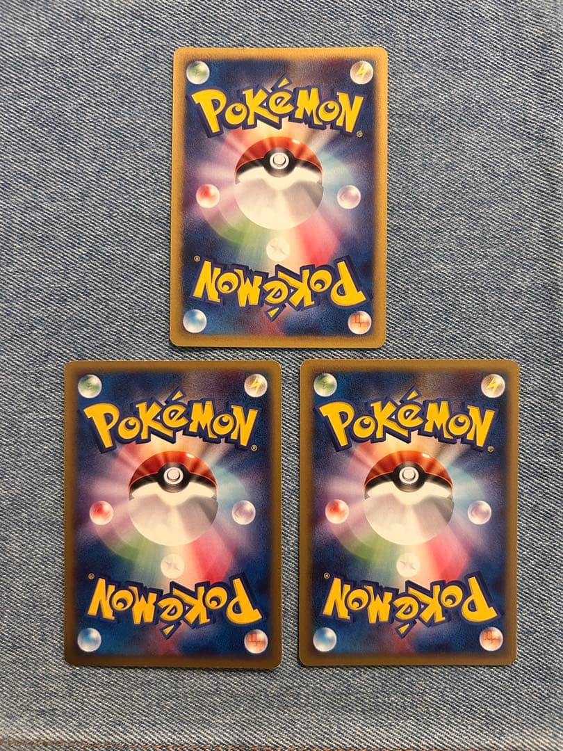 ポケモンカードe マックプロモ　ウパー　サンド　ゴマゾウ