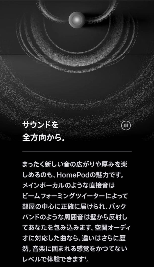 Pod 第二世代（ブラック）
