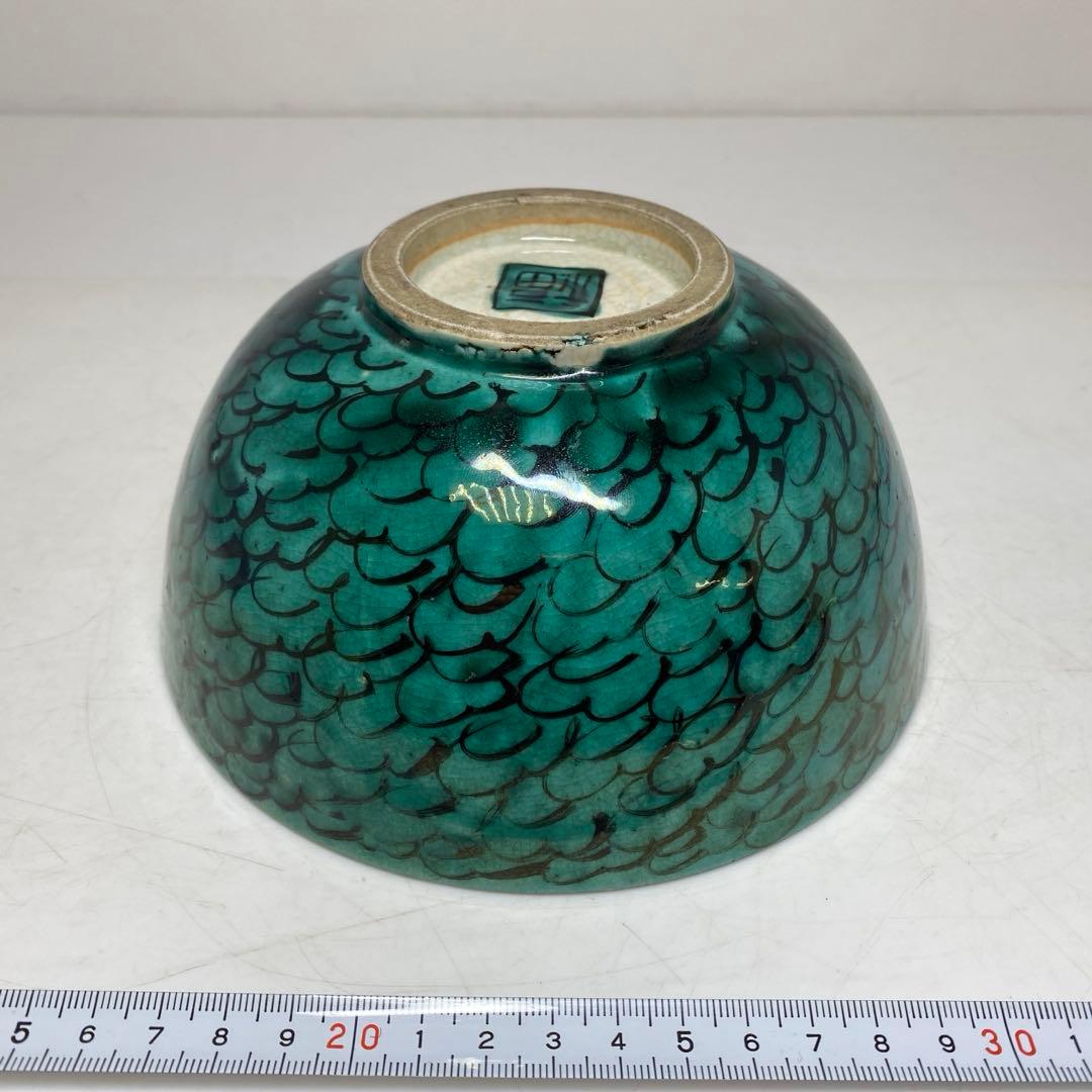 時代　青九谷鉢　幅約17.4cm 東T8-0202①