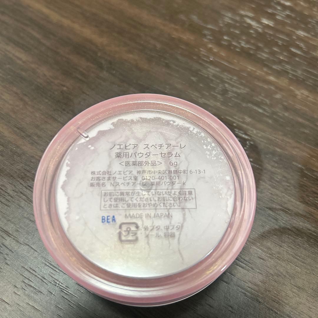 ノエビア　化粧品&ポーチ
