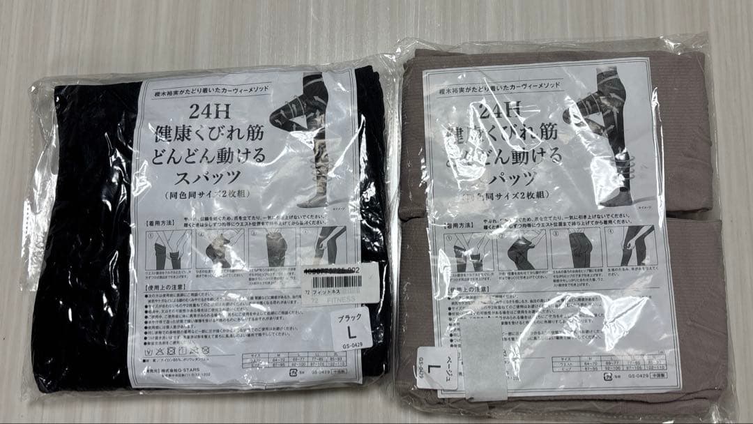 樫木裕実・24H健康くびれ筋どんどん動けるスパッツLサイズ2枚組*2セット