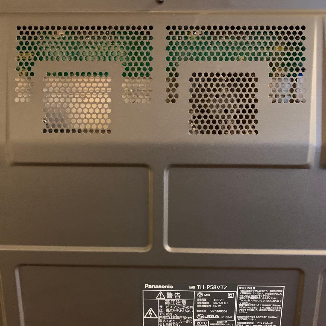 Panasonic TH-P58VT2プラズマテレビ 大画面