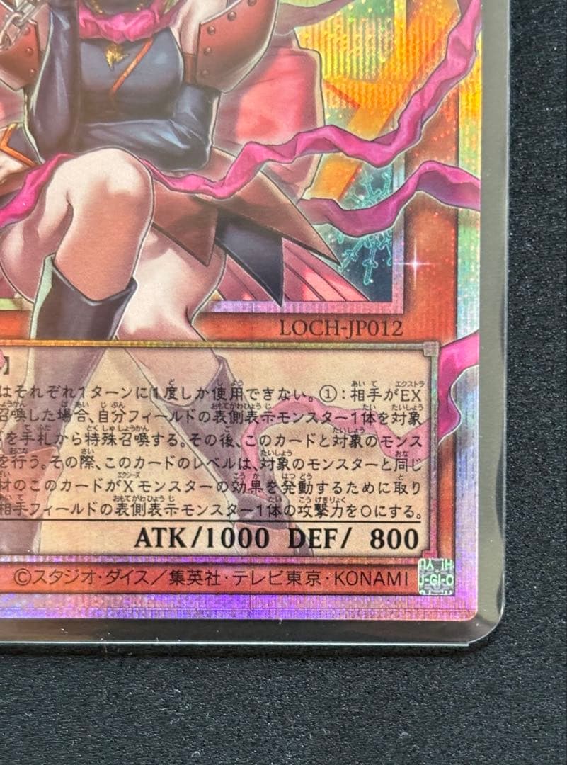遊戯王 ガガガガール ゼロゼロコール オーバーフレーム プリズマ 日版　おまけ付