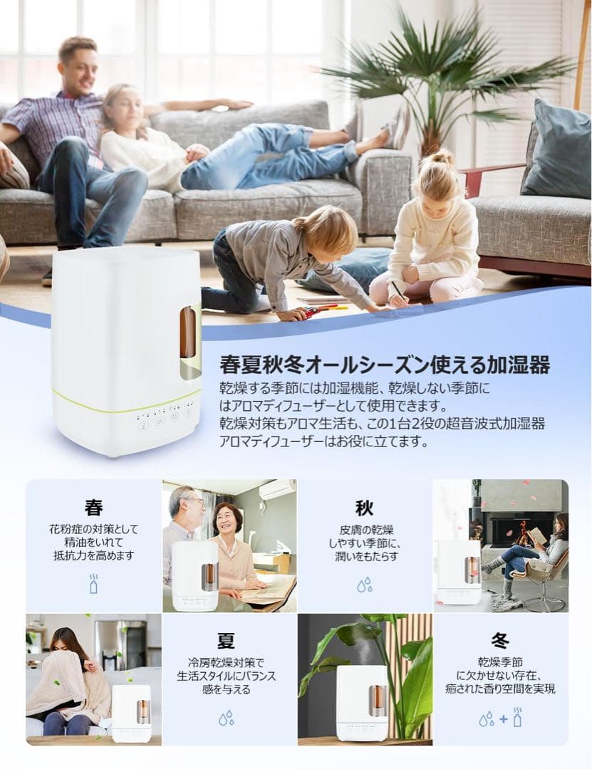 【現品限り】加湿器 超音波式加湿器 プラスネブライザー アロマディフューザー