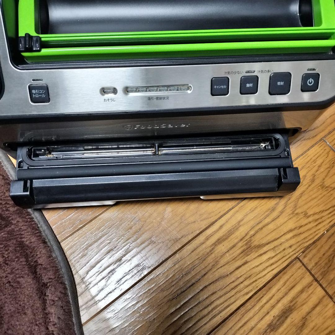 FoodSaver フードセーバーV4880 真空パック機 です　自動でパック