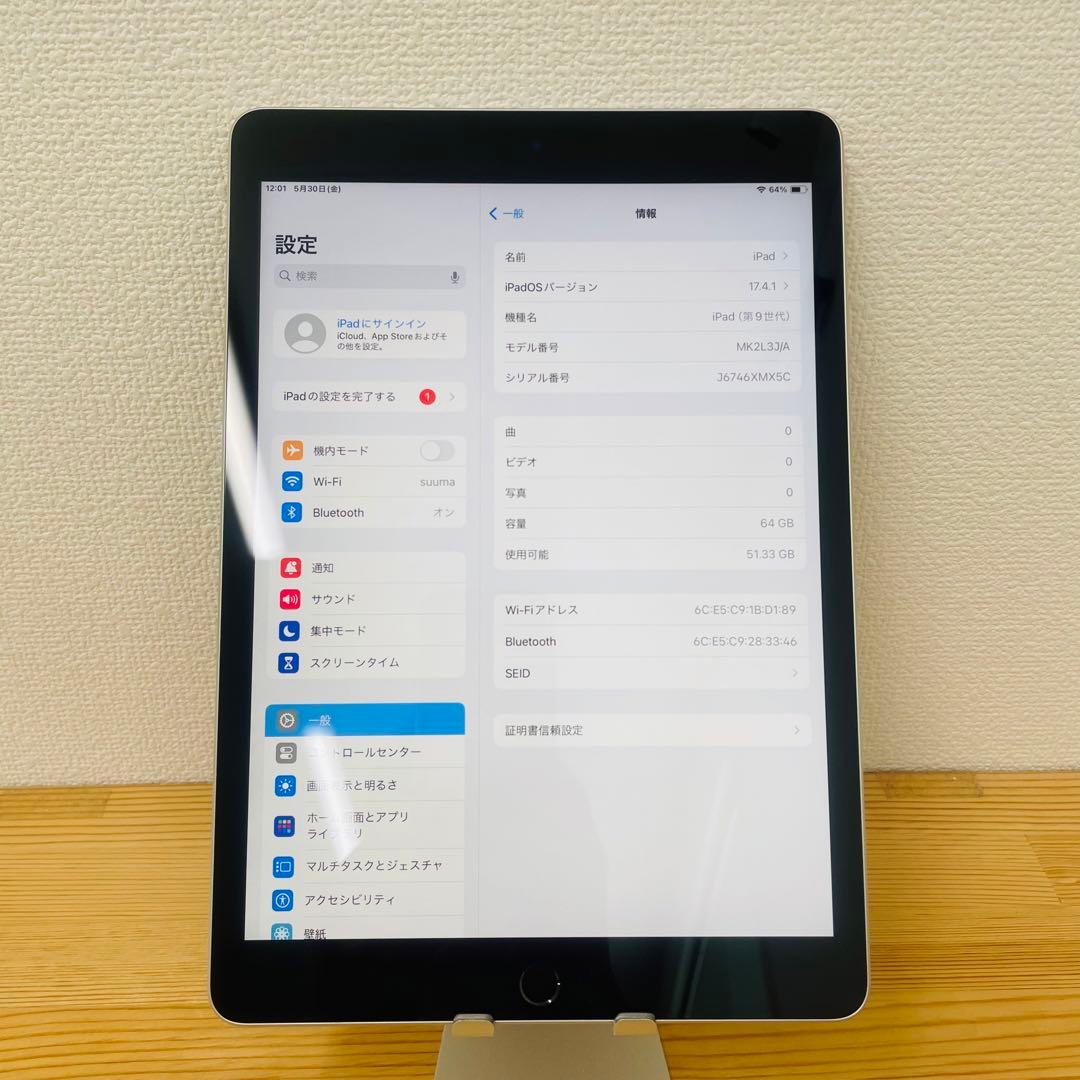 A 電池96% iPad 第9世代　64 GB Wi-Fi シルバー　本体