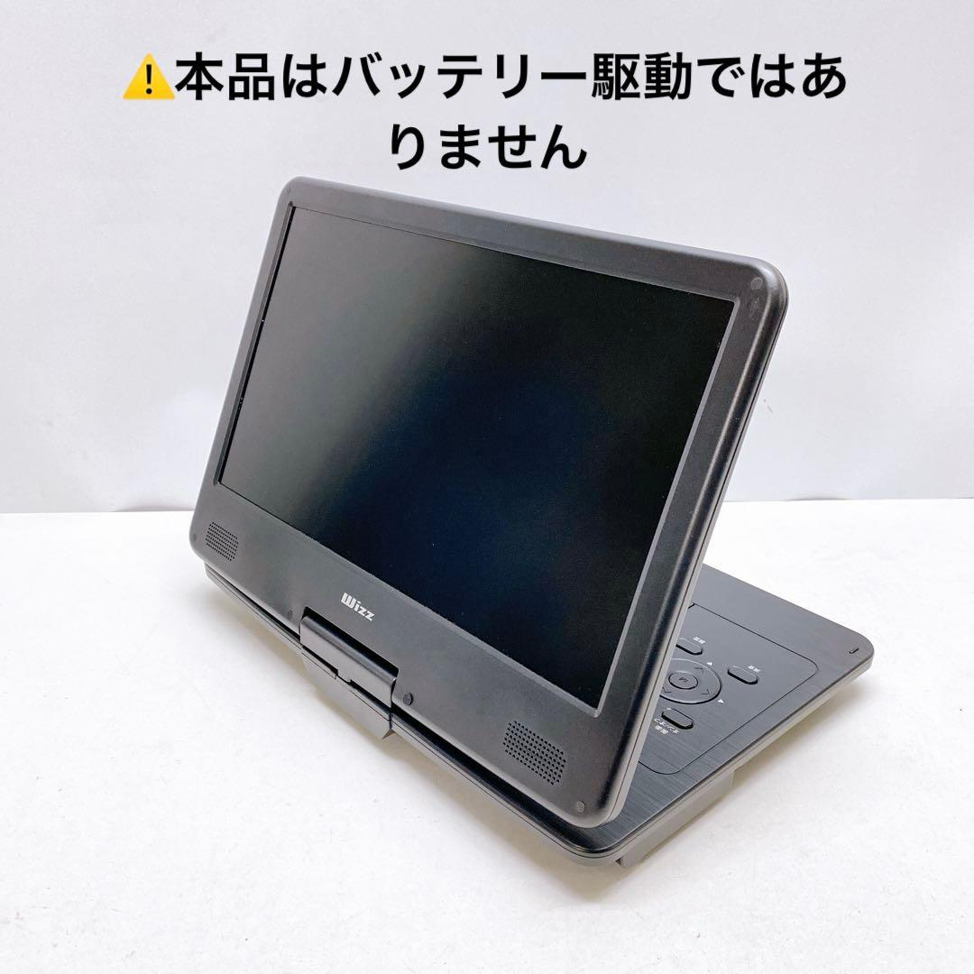 Wizz 14インチ　ブルーレイプレーヤー WPB-C1410 管03