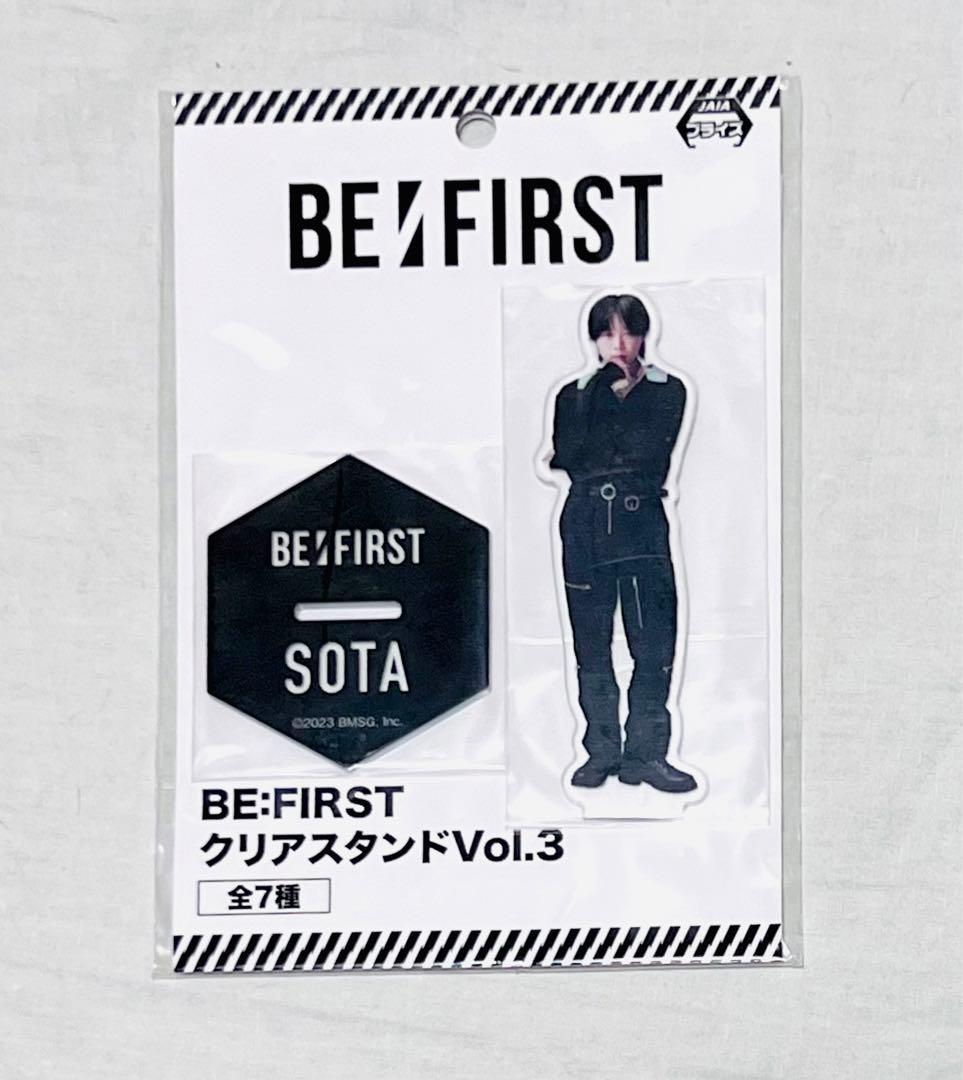 【プライズ】BE:FIRST SOTA 推しセット 5点セット