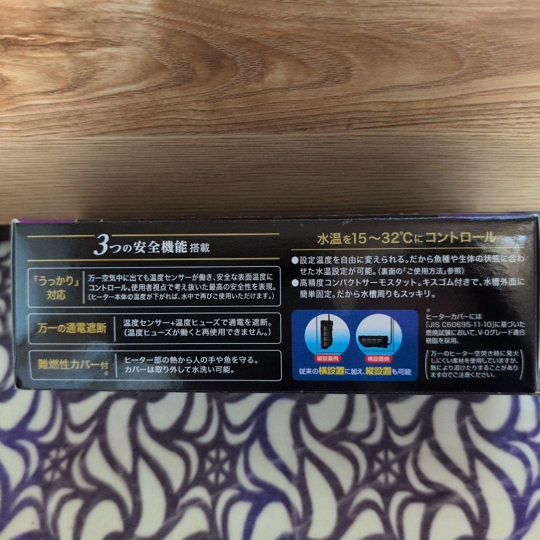 NEW セーフカバー ヒートナビ 160