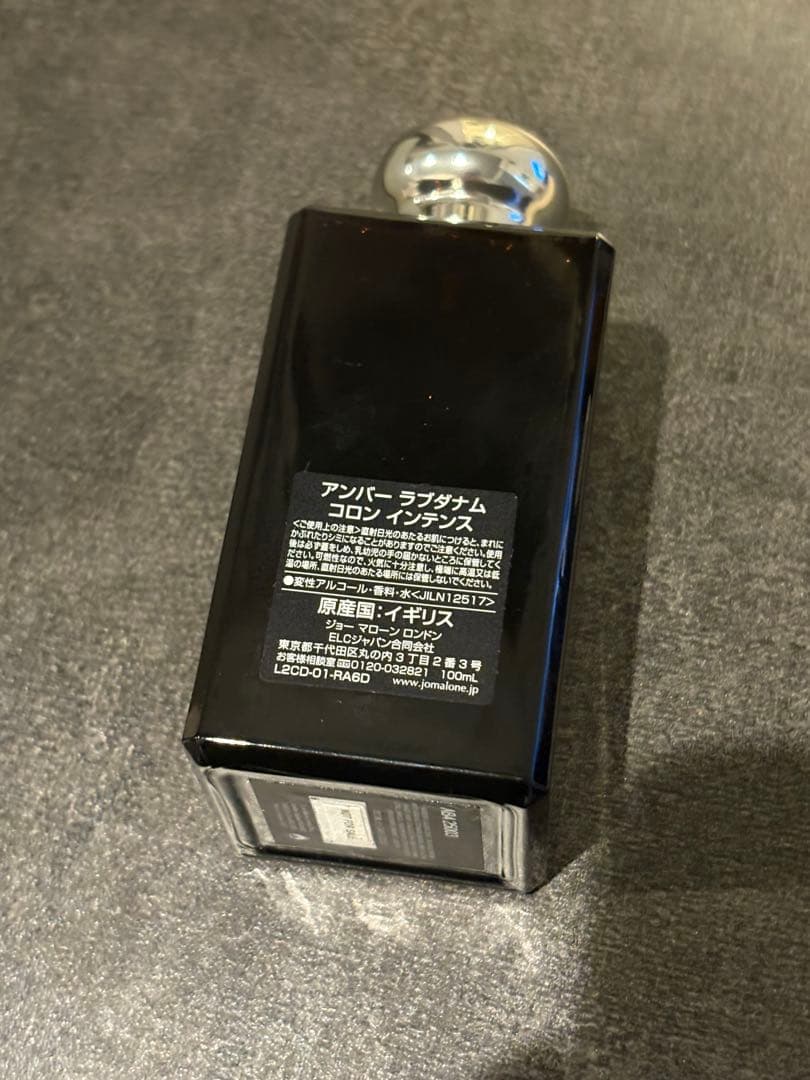 Jo malone Londonアンバー ラブダナムコロンインテンス 100mL