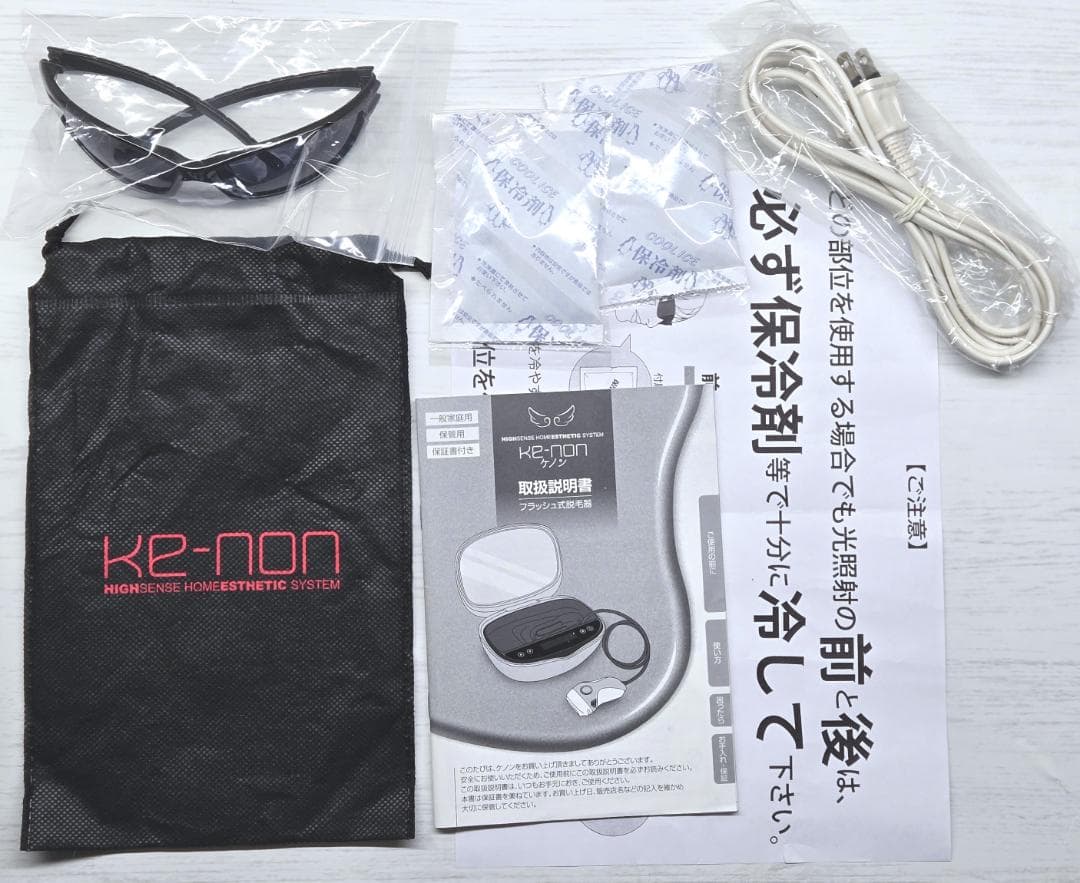 【使用僅少/付属品全付】脱毛器 ケノン Ke-non 8.0 パールホワイト