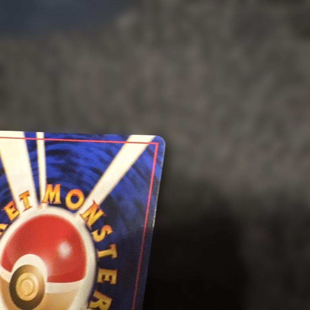 旧裏ポケモンカード　ラッキースタジアム　北海道　美品