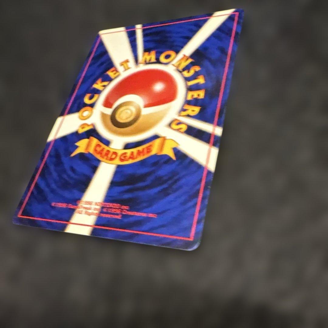旧裏ポケモンカード　ラッキースタジアム　北海道　美品
