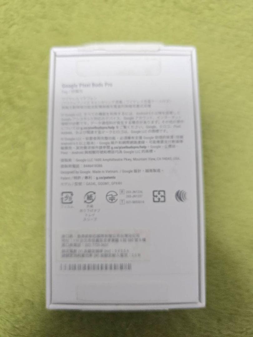 【美品】Google Pixel Buds Pro Fog