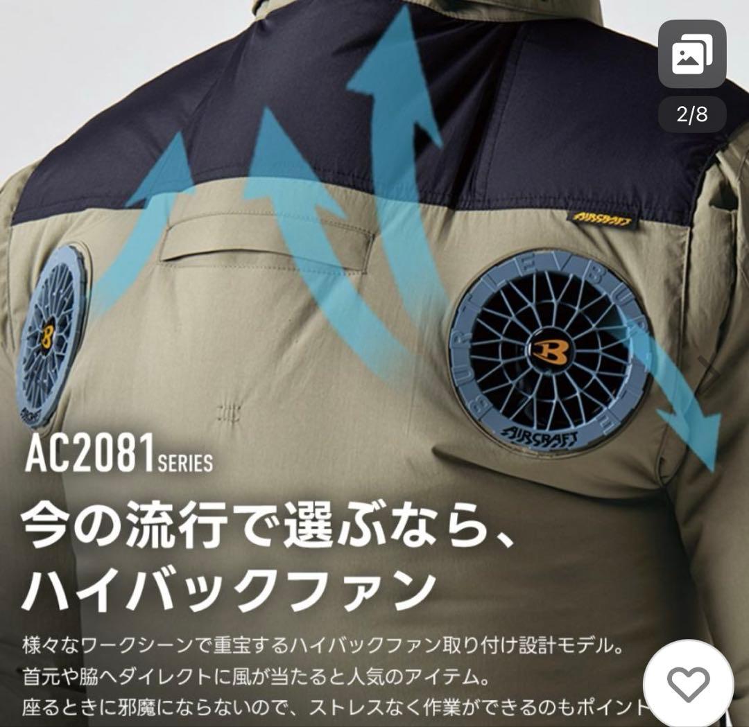 【再入荷】バートルAC2086 35.ブラックXL AC半袖ブルゾンハイバック