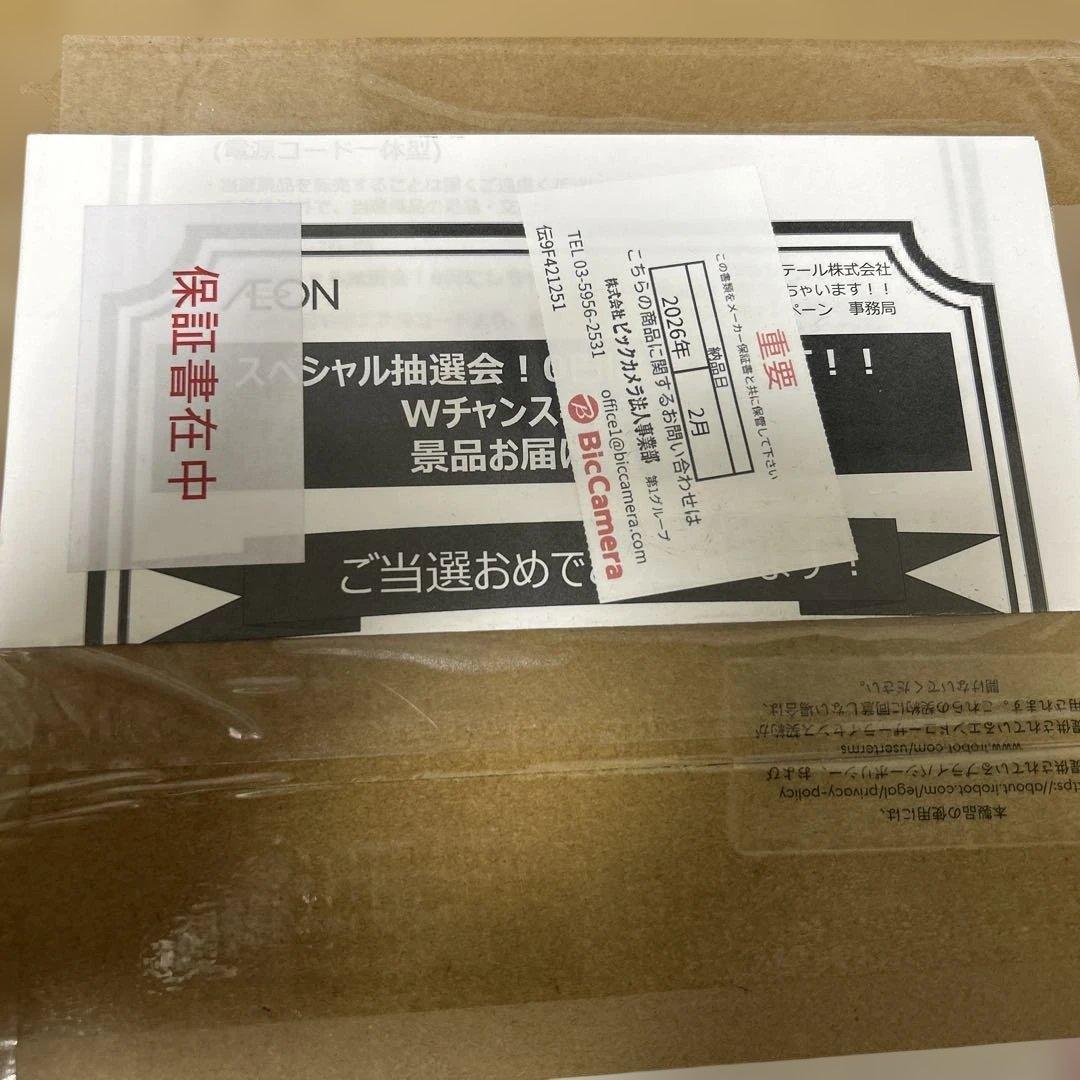 新品未開封 ルンバ105 Combo 自動ゴミ収集　充電ステーション