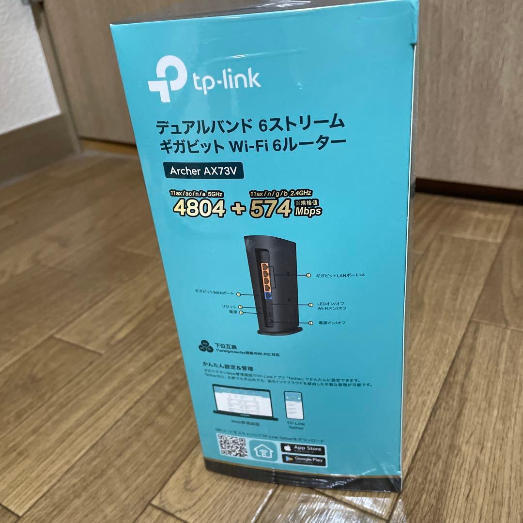 TP-Link Archer AX73V Wi-Fi 6ルーター