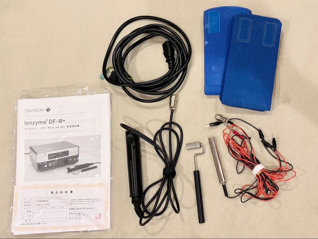 【正規品】エンビロン イオンザイムDF-III＋ ENVIRON 業務用